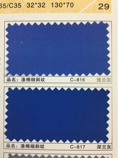 GZ-XNCG   滌棉細斜紋   T65/C35   32*32  130*70 細節-13